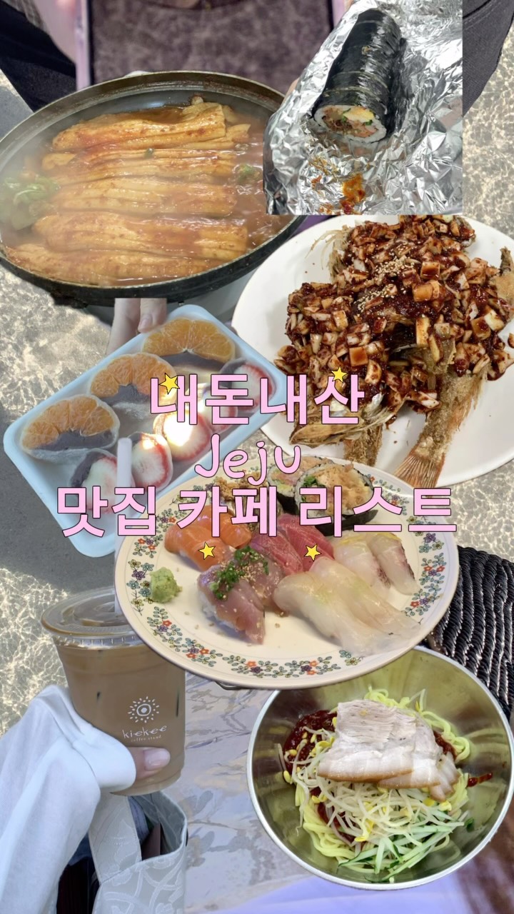 12 Restaurants in Jeju-do