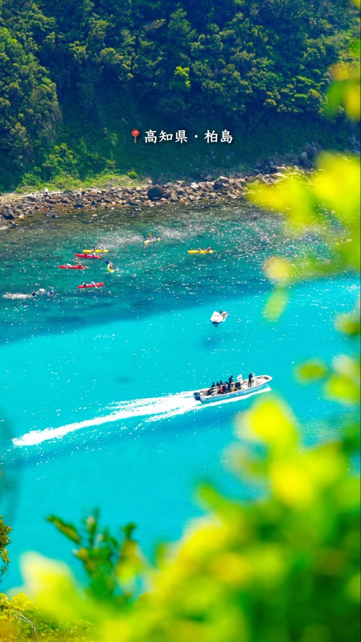 Kashiwajima: A Scenic Island Paradise