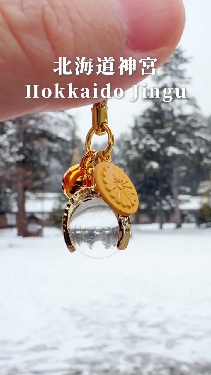 Hokkaido Jingu Shrine