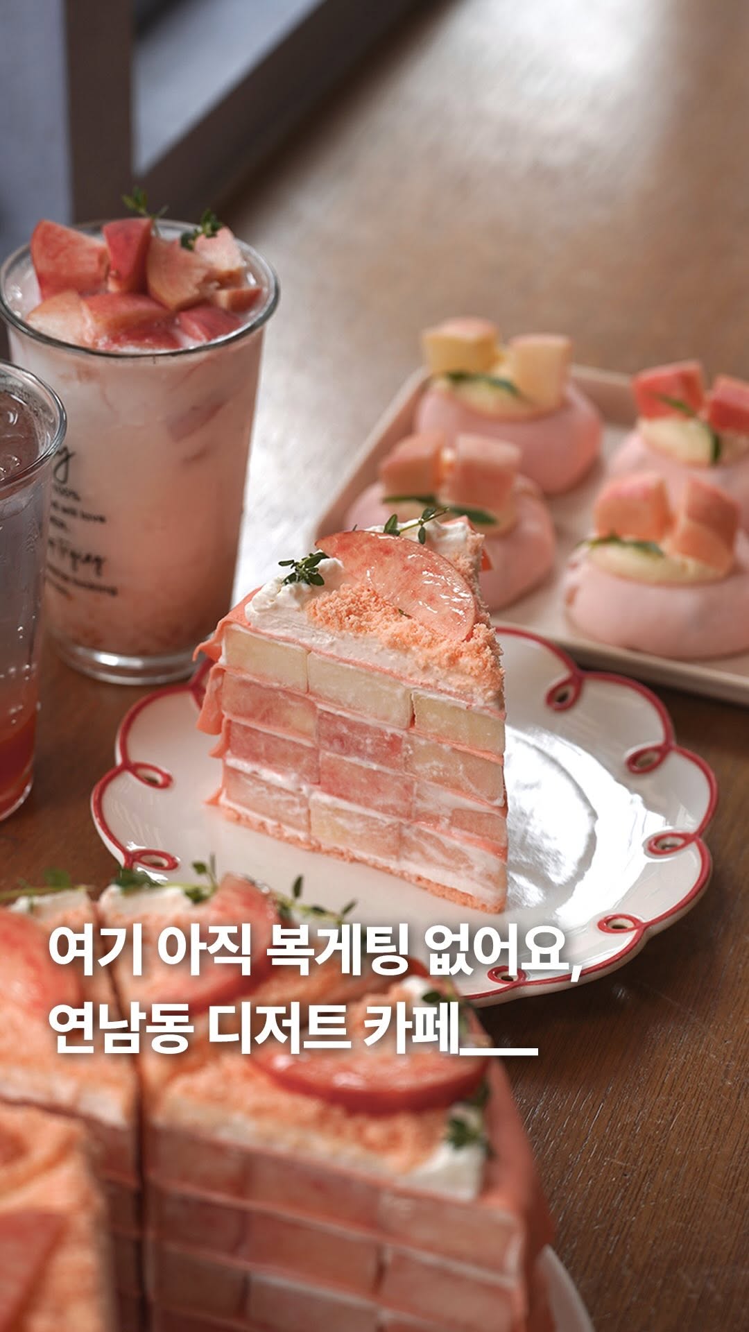 1 Cafes in Seoul