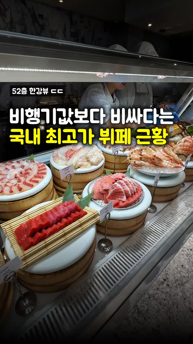 1 Restaurants in 서울