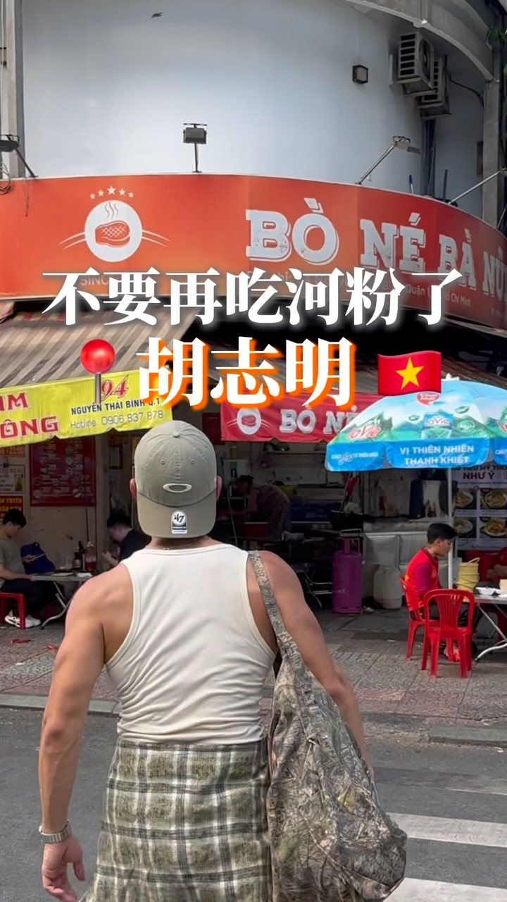 5 Restaurants in Thành phố Hồ Chí Minh