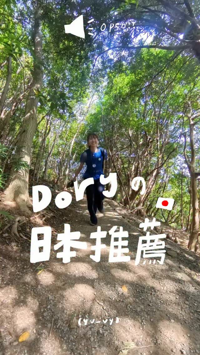 Japanese Art and Nature Destinations