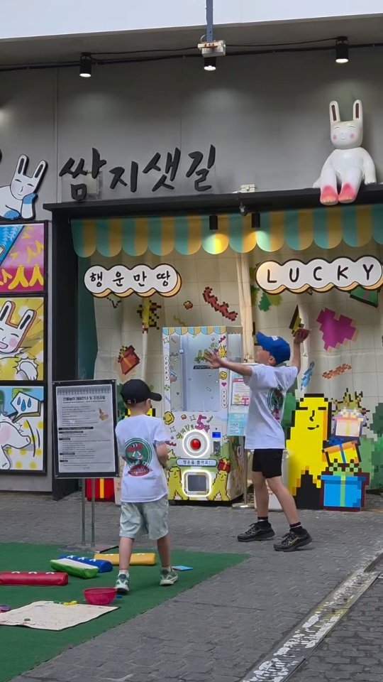 Seoul T-Shirt Shop and Ssamzigil Cultural Complex