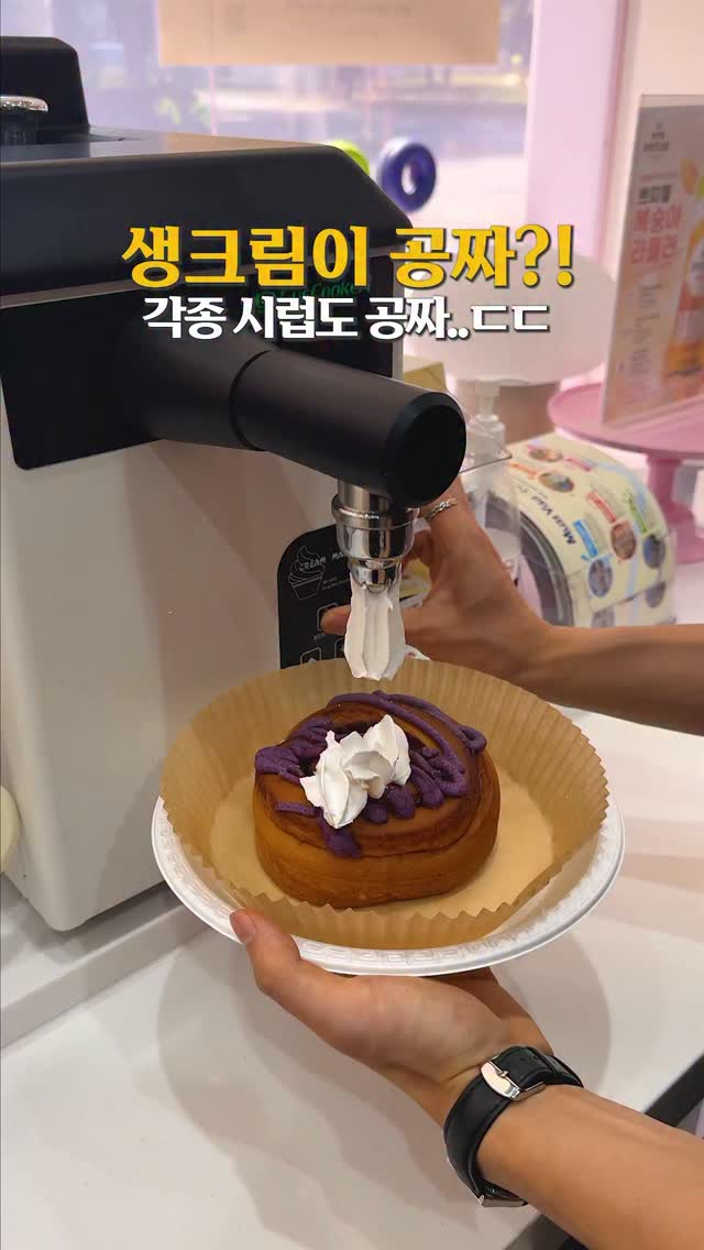 Convenience Store Offers DIY Dessert Toppings