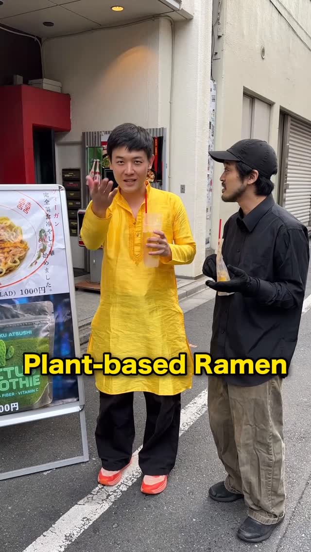 1 Bars in Shinjuku City