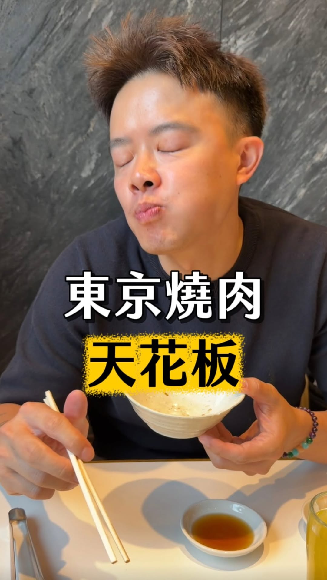 Uguisudanien: Most Memorable Yakiniku Experience