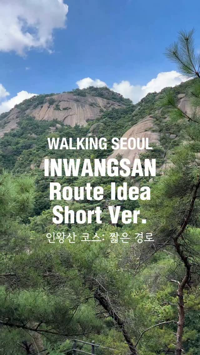 Seoul Mountain Hikes With City Views