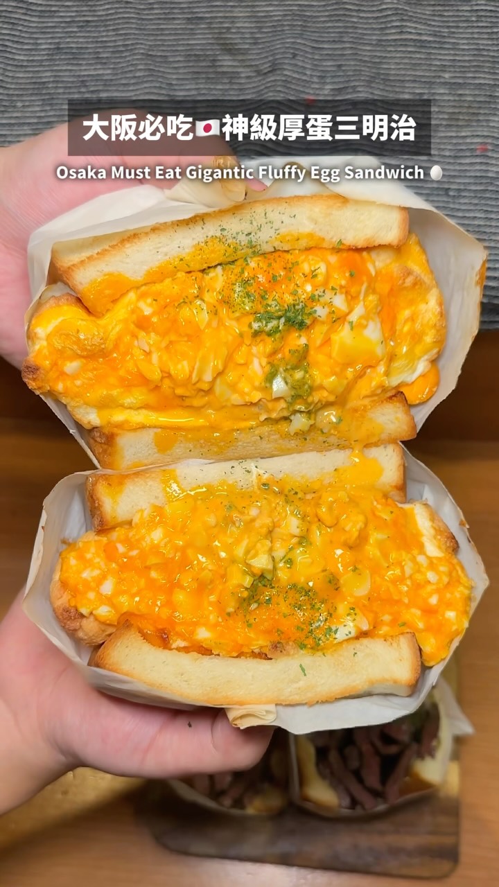 Fluffy Egg Sandwich Staple in Osaka