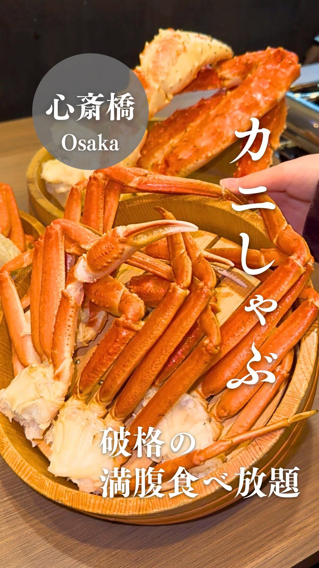 1 Restaurants in Osaka