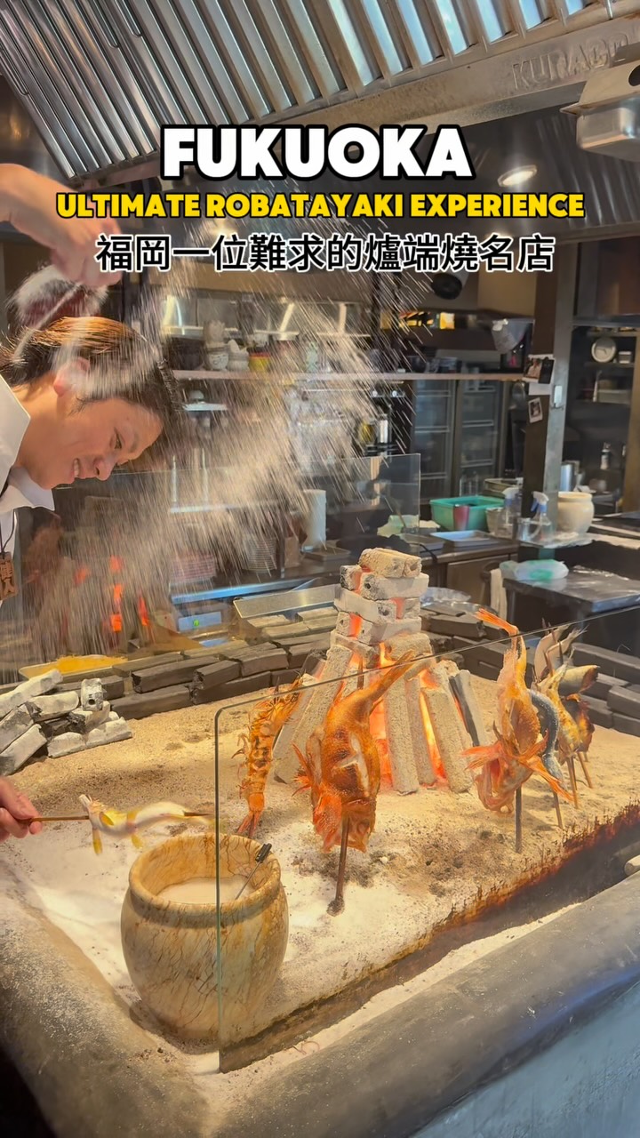 Fukuoka's Popular Robatayaki Experience