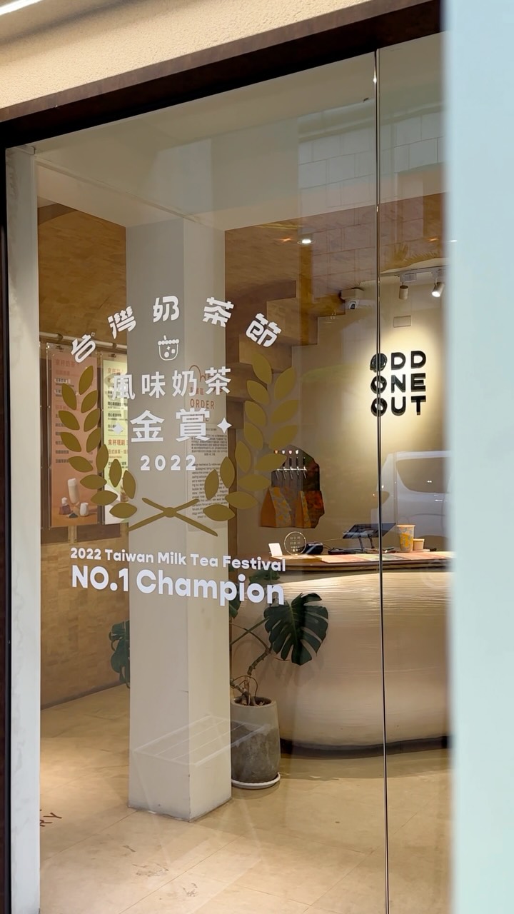 4 Cafes in Taipei City