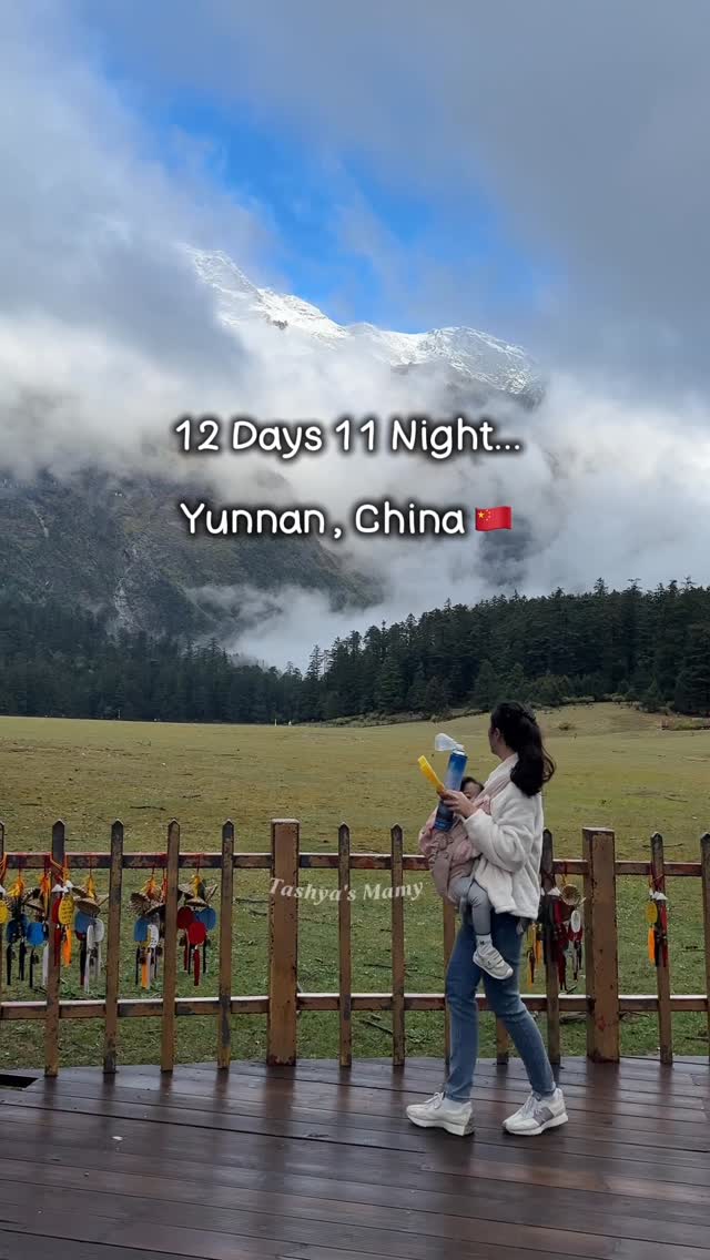 23 Places in China