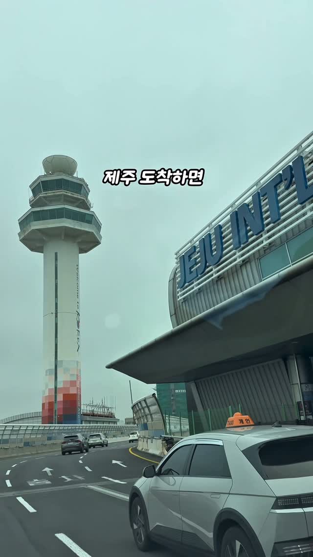 Jeju Airport Bomal Kalguksu Near Main Branch
