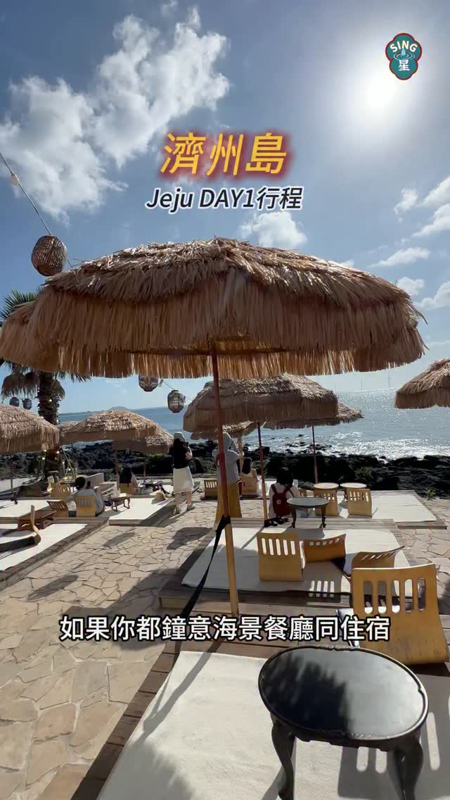 6 Places in Jeju-do