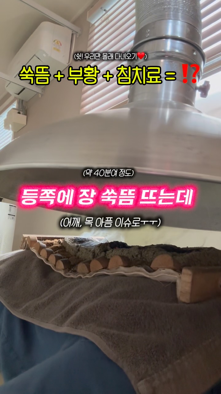 Korean Medicine Clinic Offers Affordable Treatments