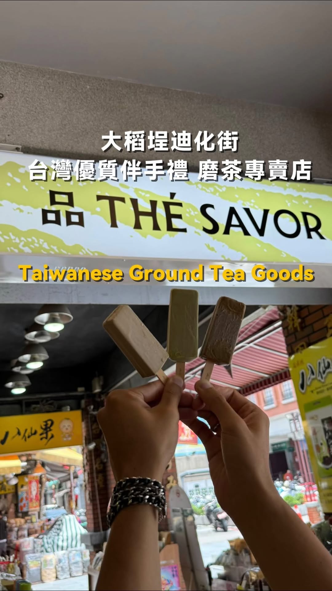Taipei's Tea Shop And Historic Temple