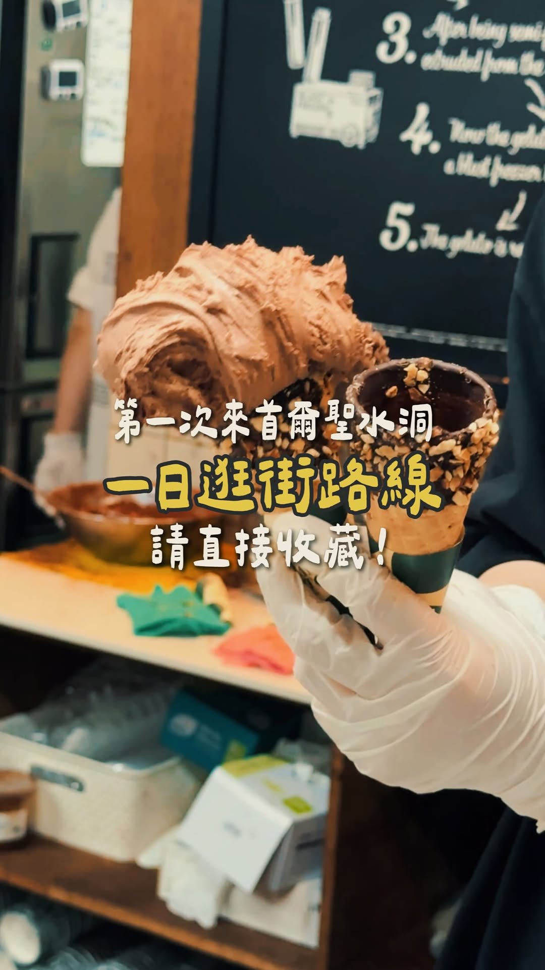 5 Cafes in Seoul