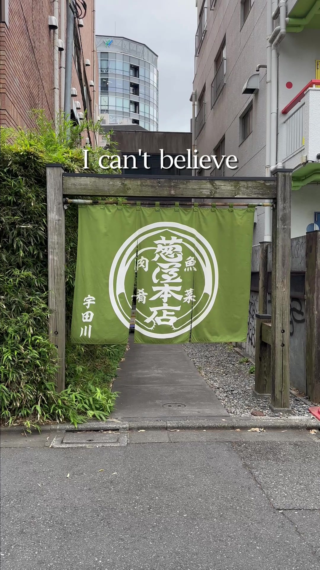 Traditional Shibuya House Serves Warm Nikomi Udon