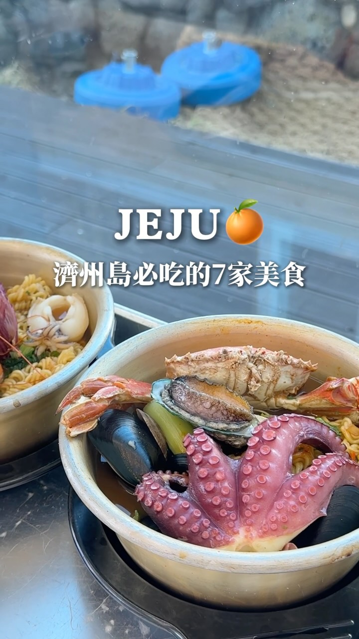 6 Restaurants in Cheju