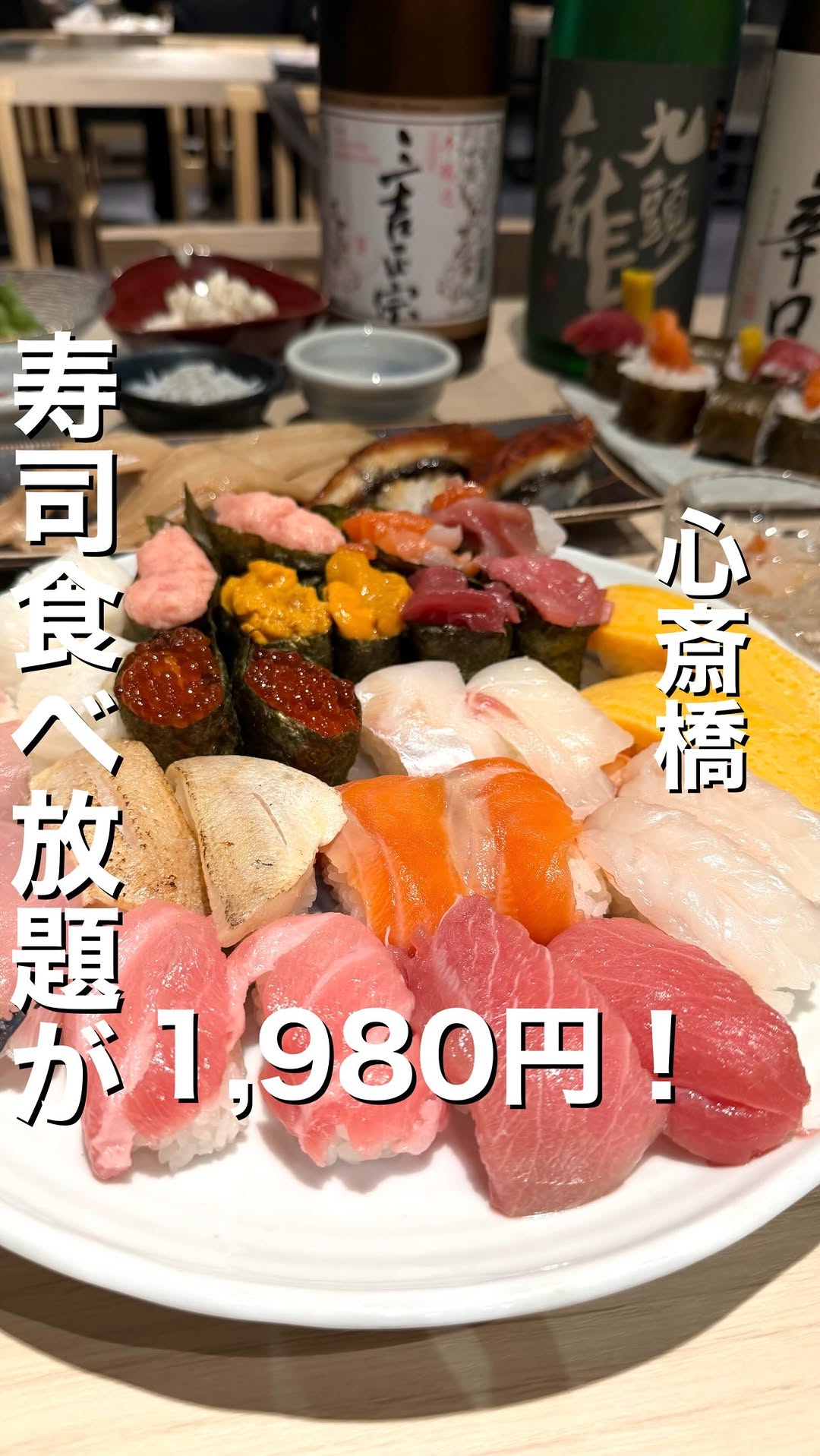 Osaka Restaurants Offer Fresh Seafood Buffets