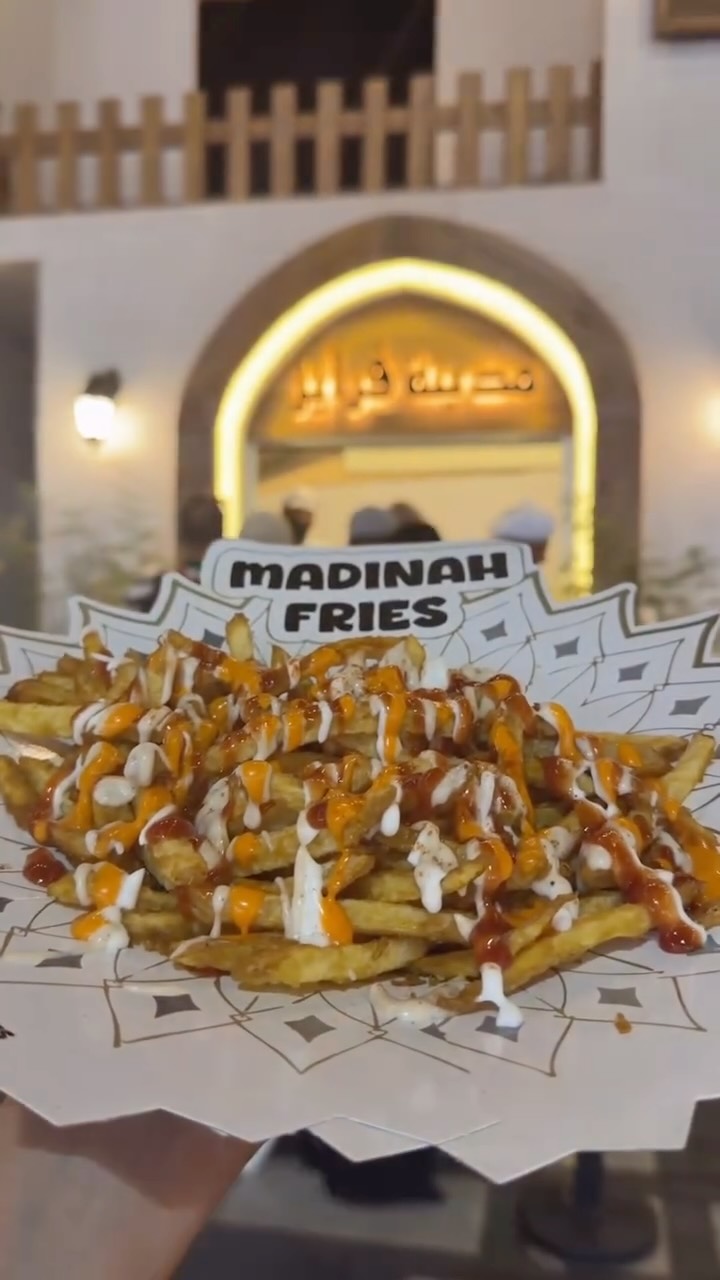 A Fries Spot In Madinah