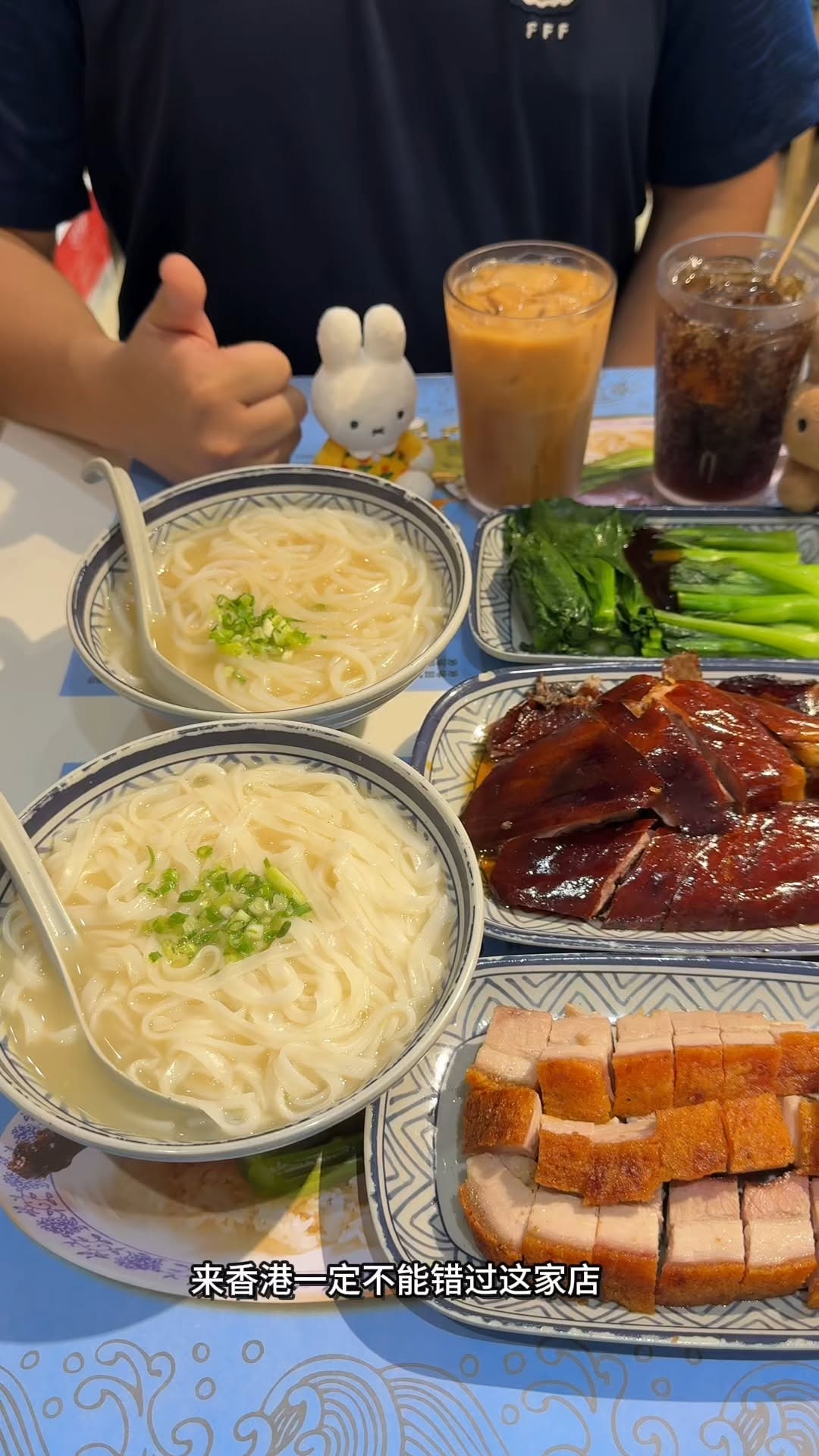 Goose Restaurant in Cameron Road