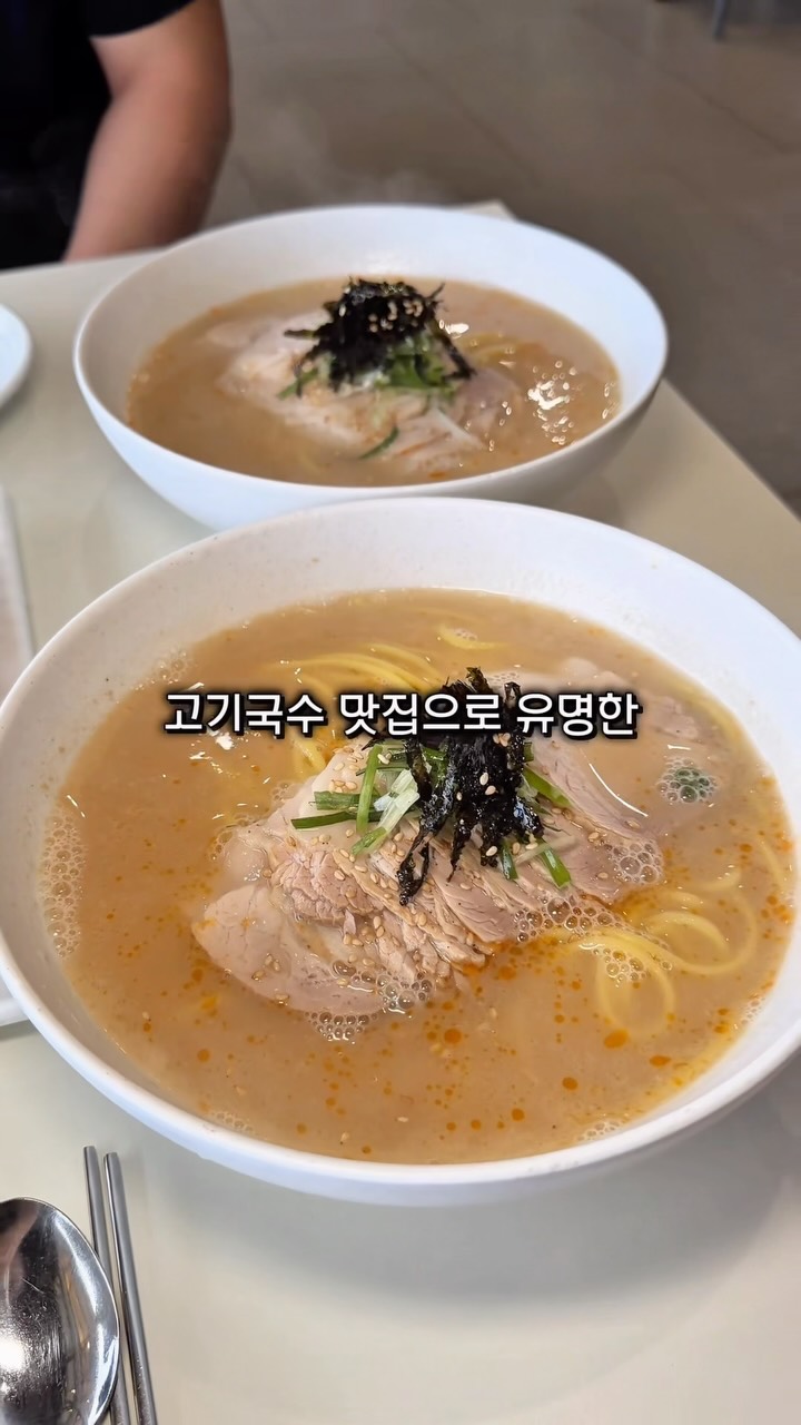 2 Shops in Cheju