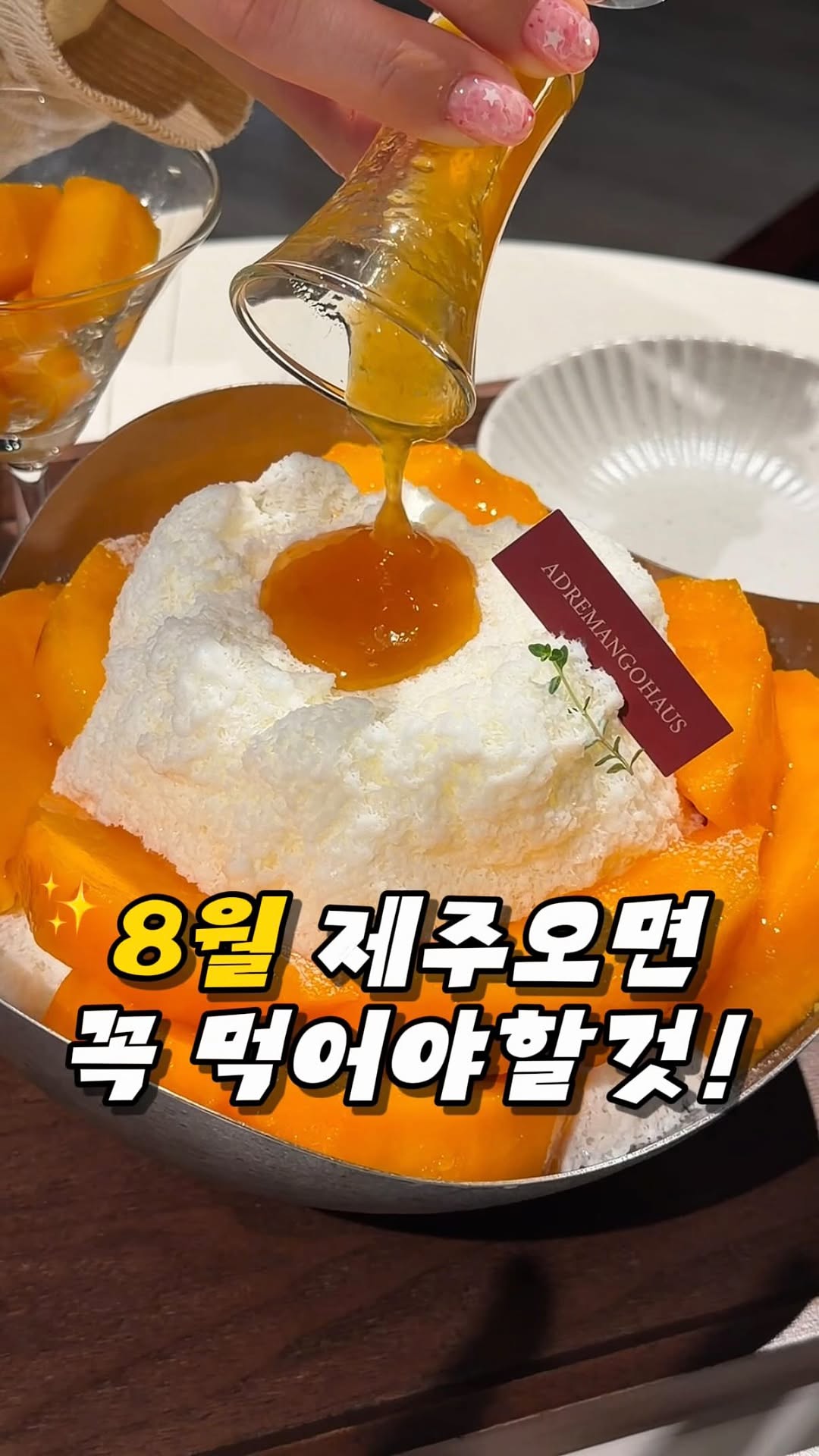 Jeju Apple Mango Bingsu Destination