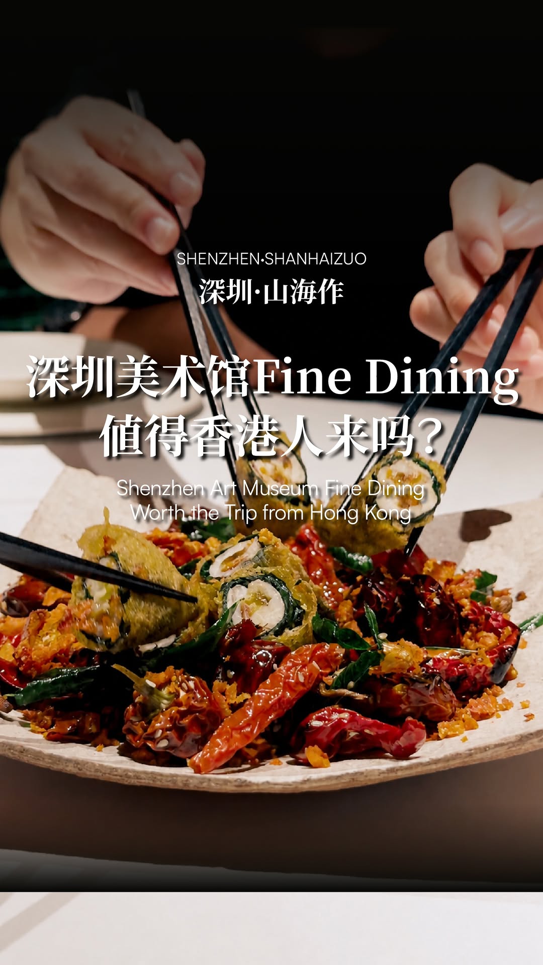 Geleshan National Forest Park Dining Options