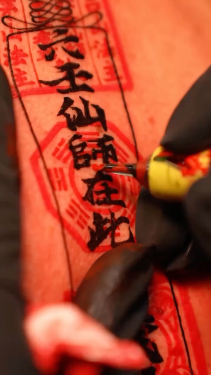 Taiwanese Woman Gets Talisman Tattoo