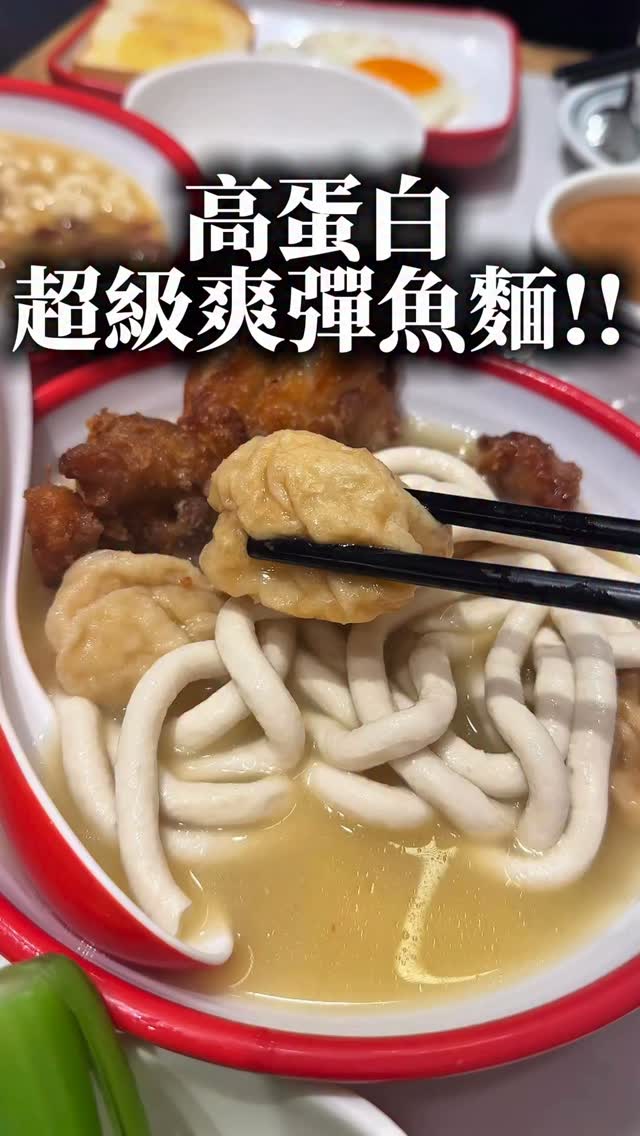 Fish Noodles at Kam Yee Siu Cafe