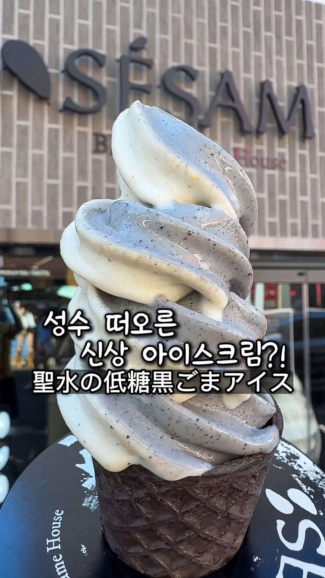 2 Restaurants in Seoul