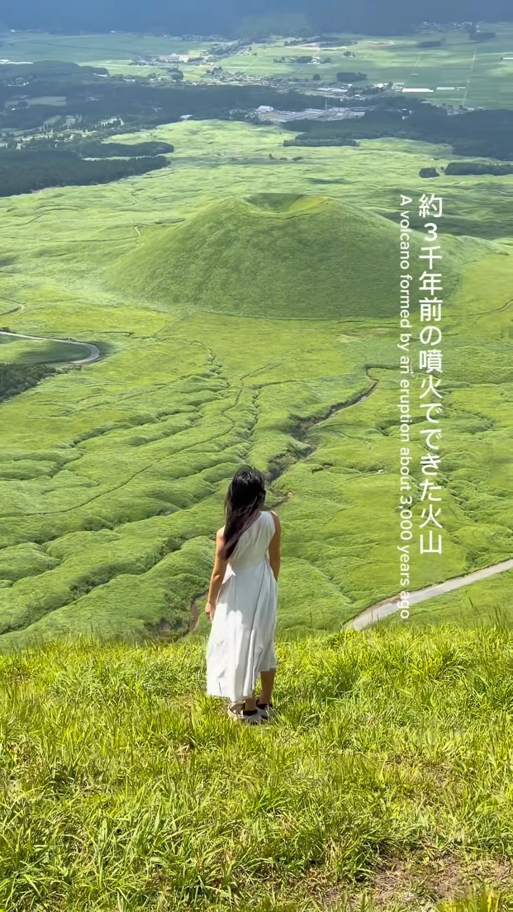 3 Attractions in Aso
