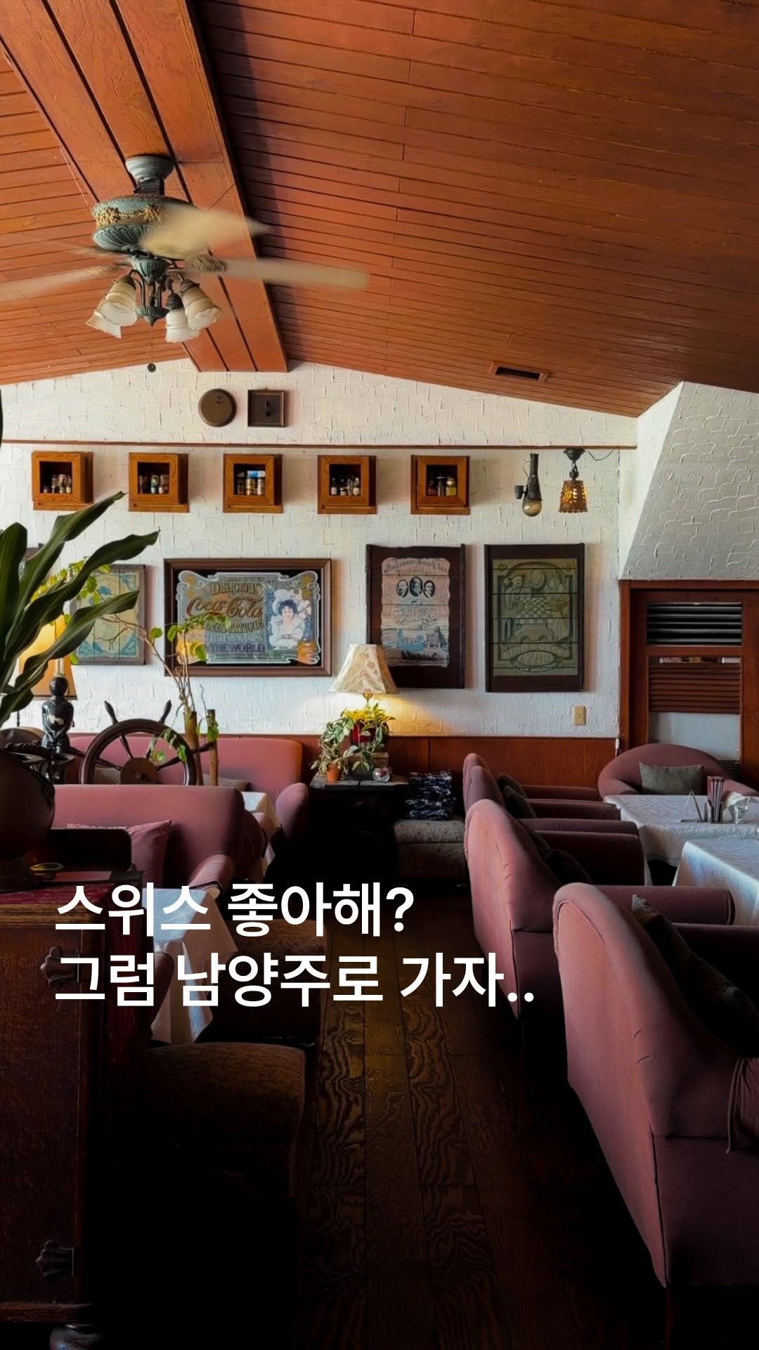 1 Museums in Namyangju-si