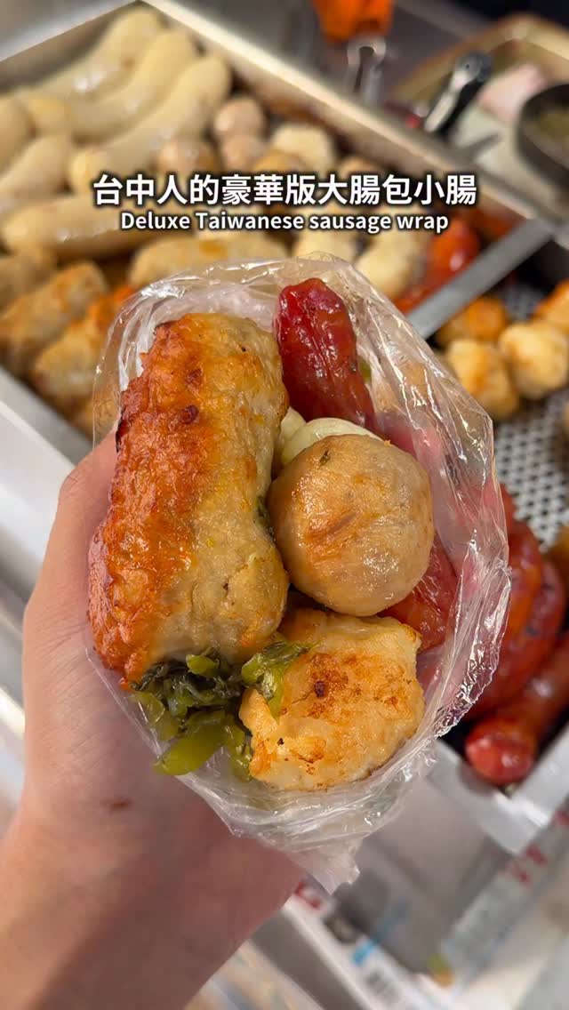 Ar Ming’s Black Tea Sausage Stall