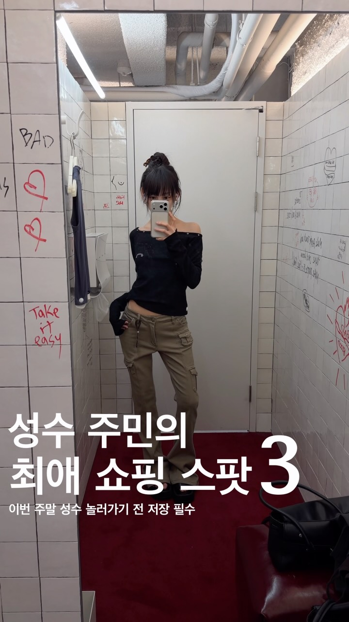 3 Shops in Seoul