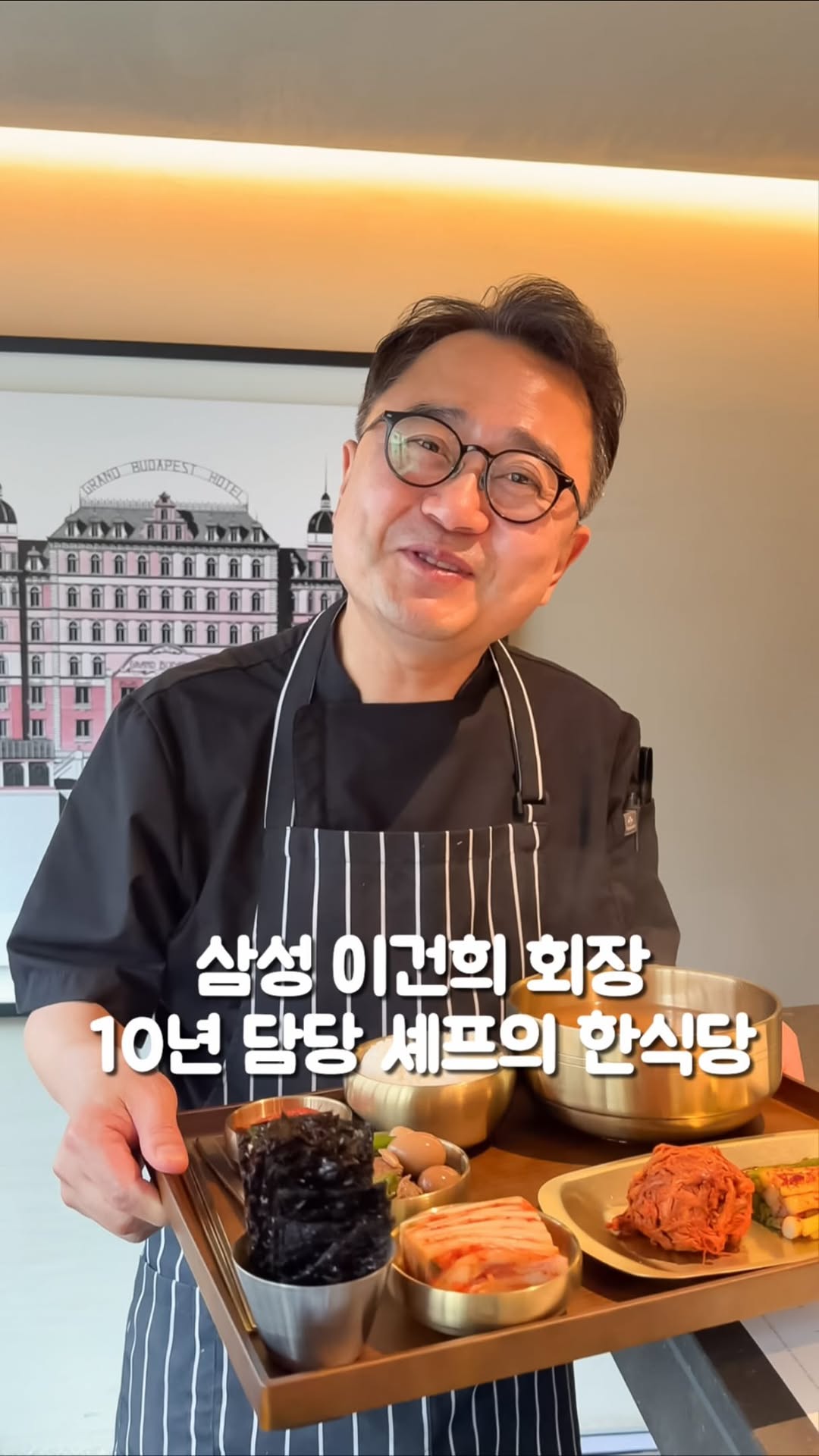 Chef's Korean Comfort Food In Euljiro