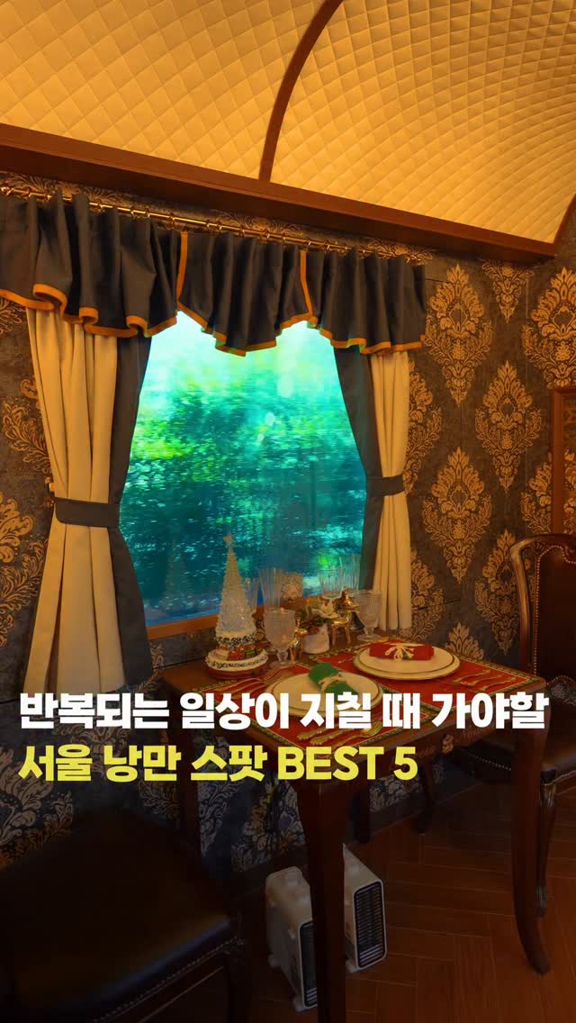 8 Places in Seoul