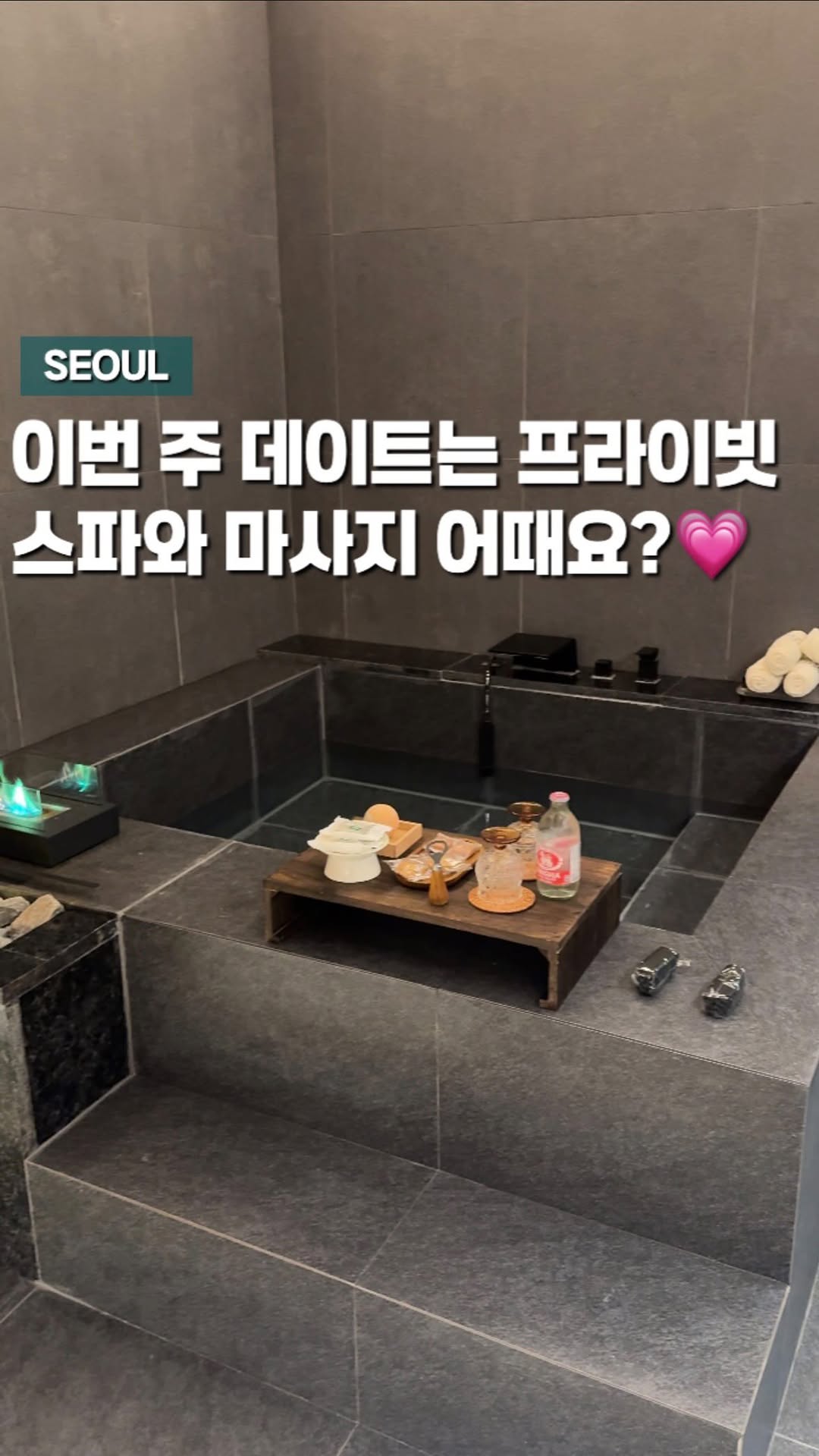 Authentic Hanok Spa for Romantic Dates