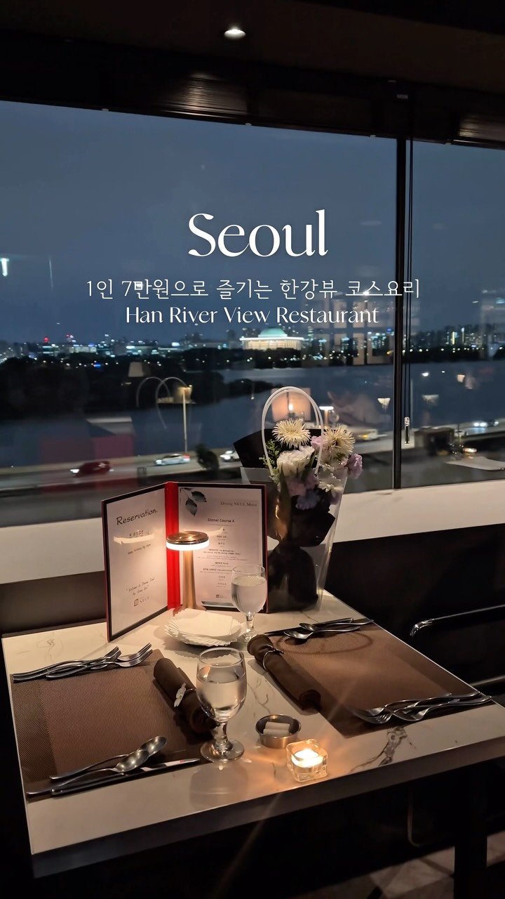 Hongdae Restaurant Offers Stunning Han River Night Views