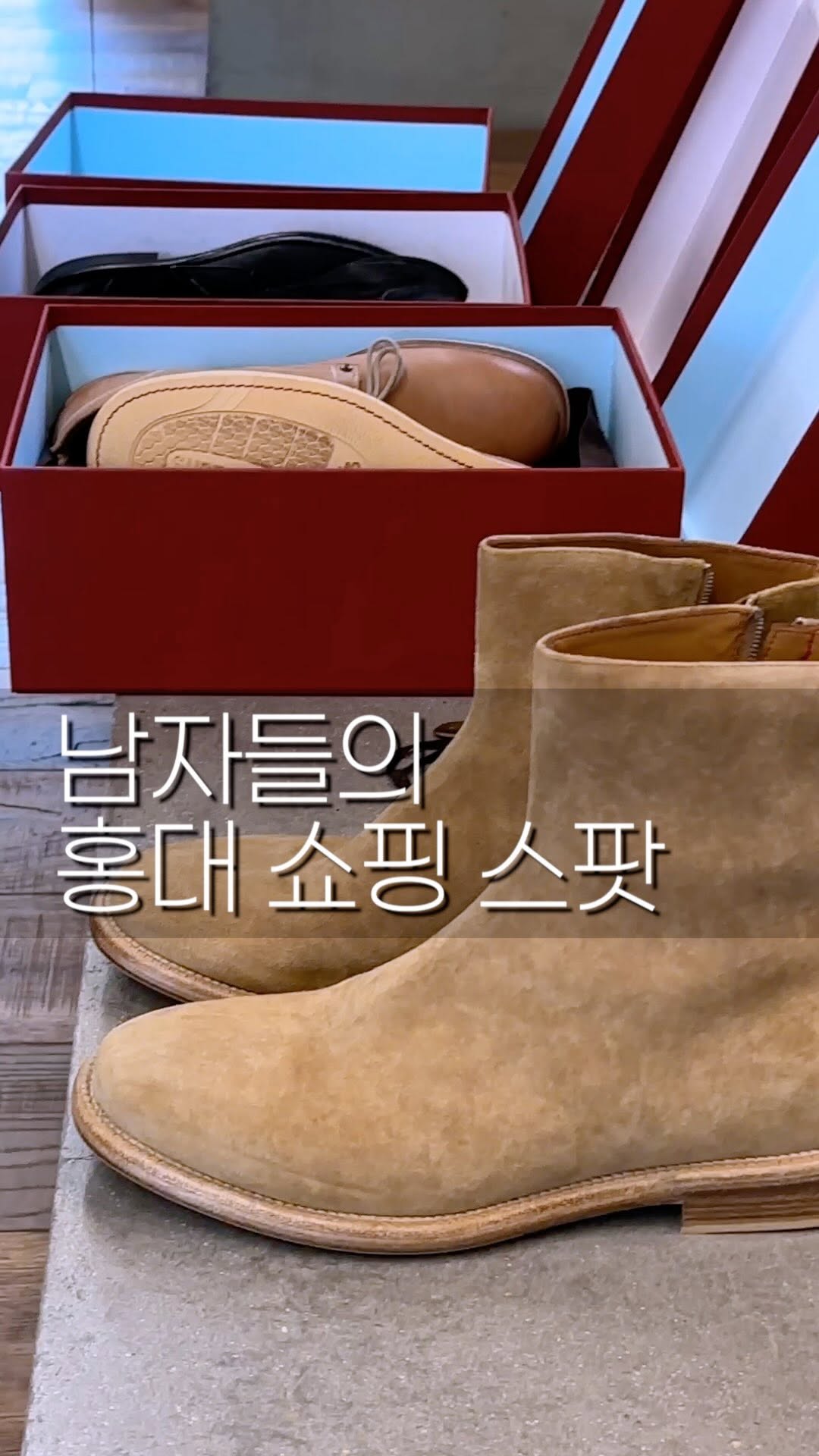Hongdae's Top Men's Fashion Boutiques