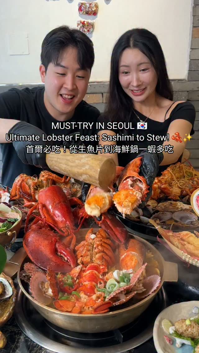Haecheonobu Offers Korean Lobster Feast