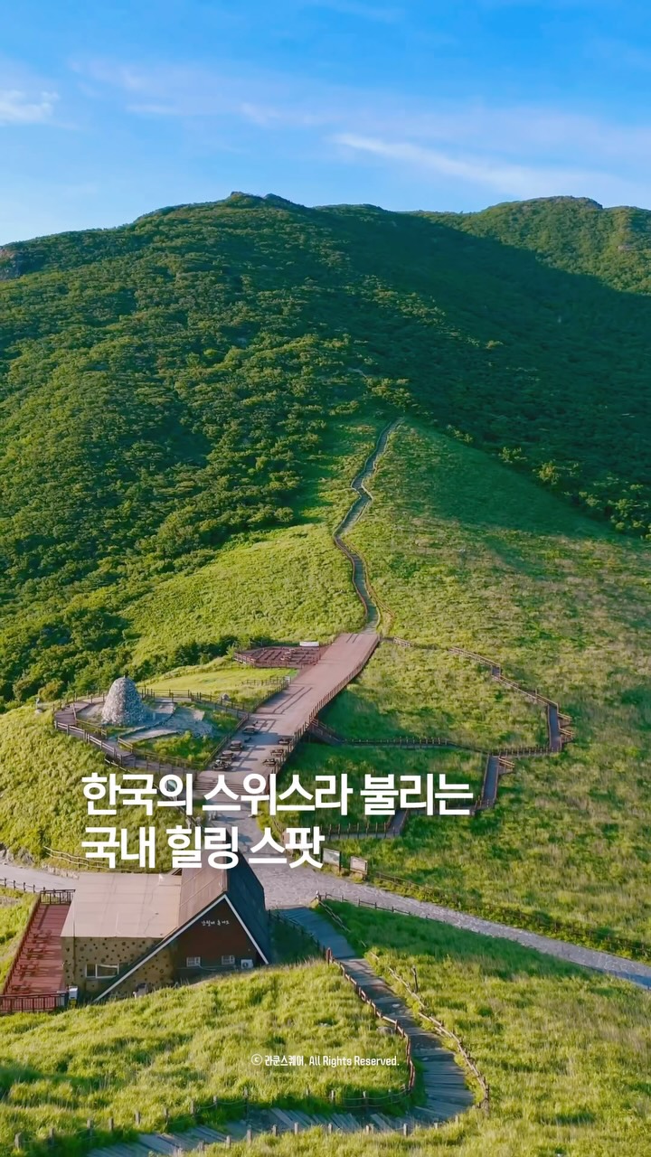 Ganwoljae and Sasum Nongjang