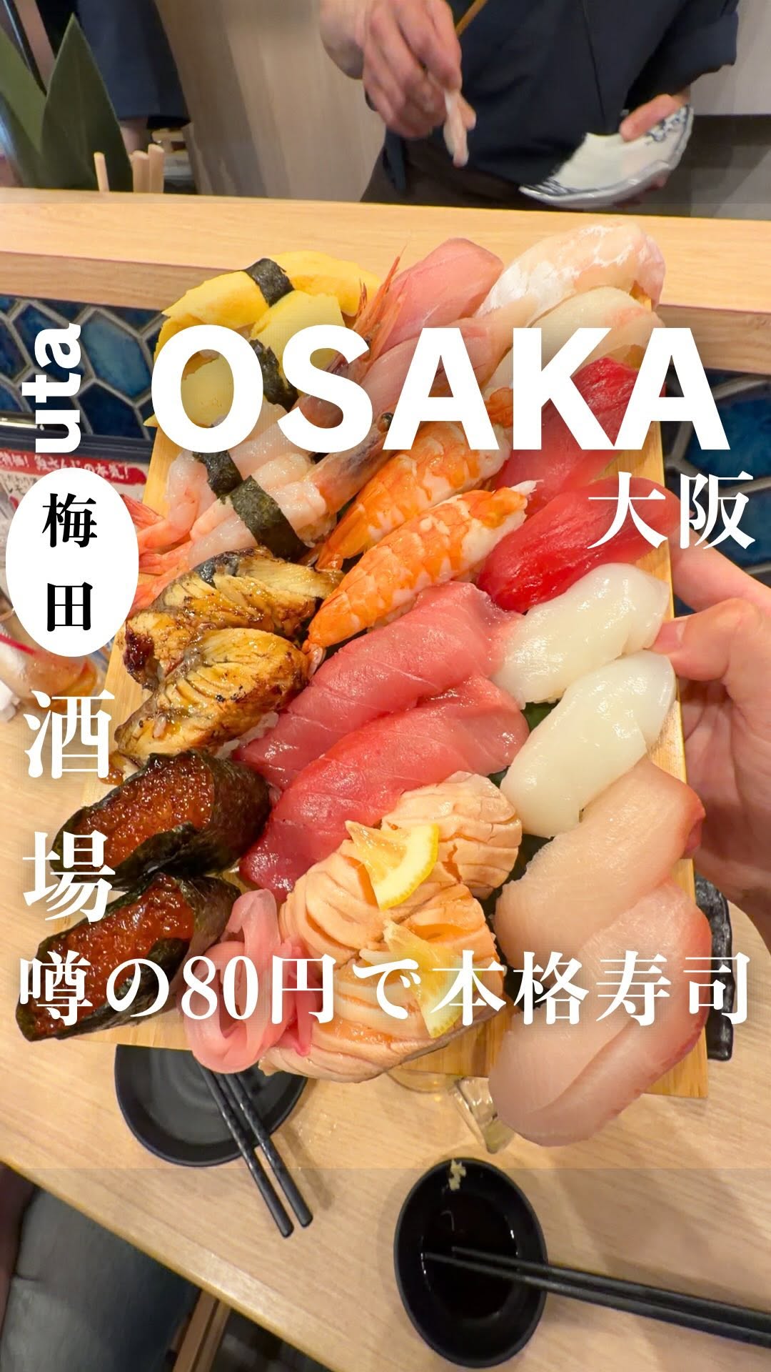 Affordable Sushi and Izakaya at Ohatsu Tenjin