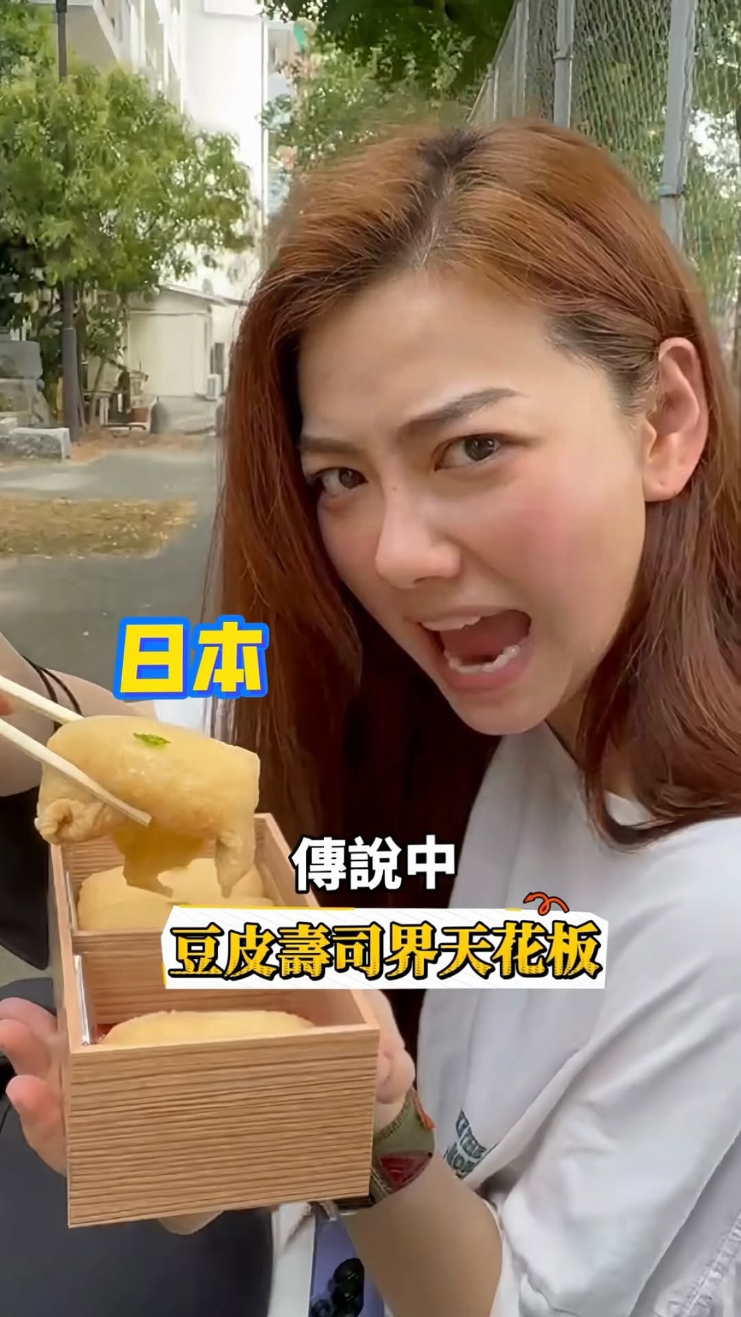 Dashi Inari Kaiboku Locations