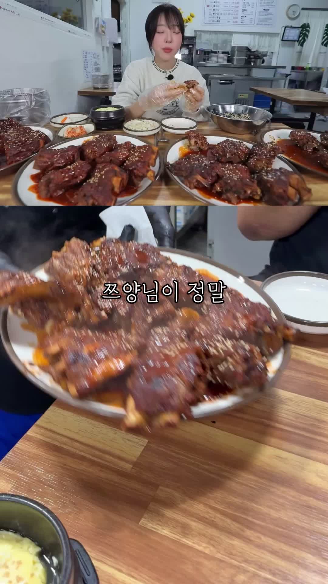 Softest Pork Ribs in Seoul