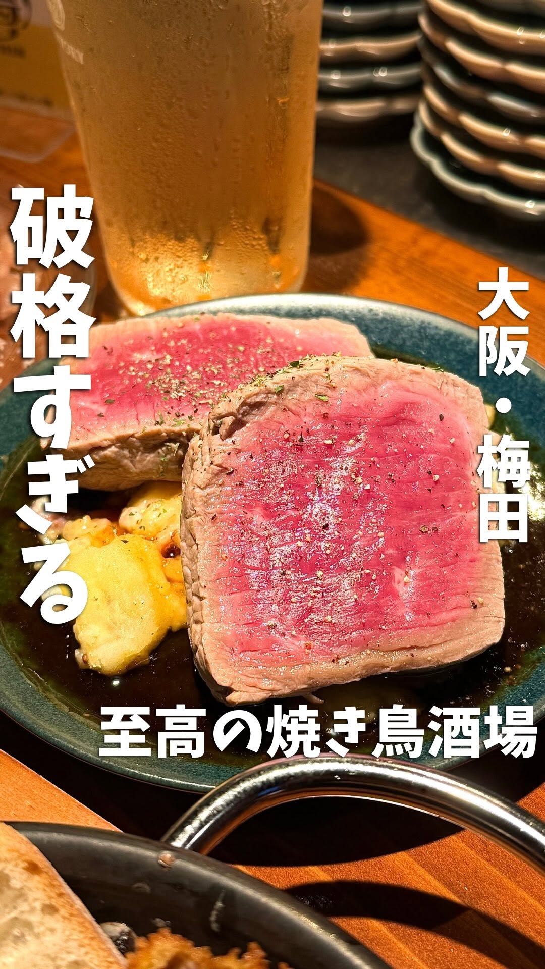 New Yakitori and Lamb Skewer Spot in Osaka