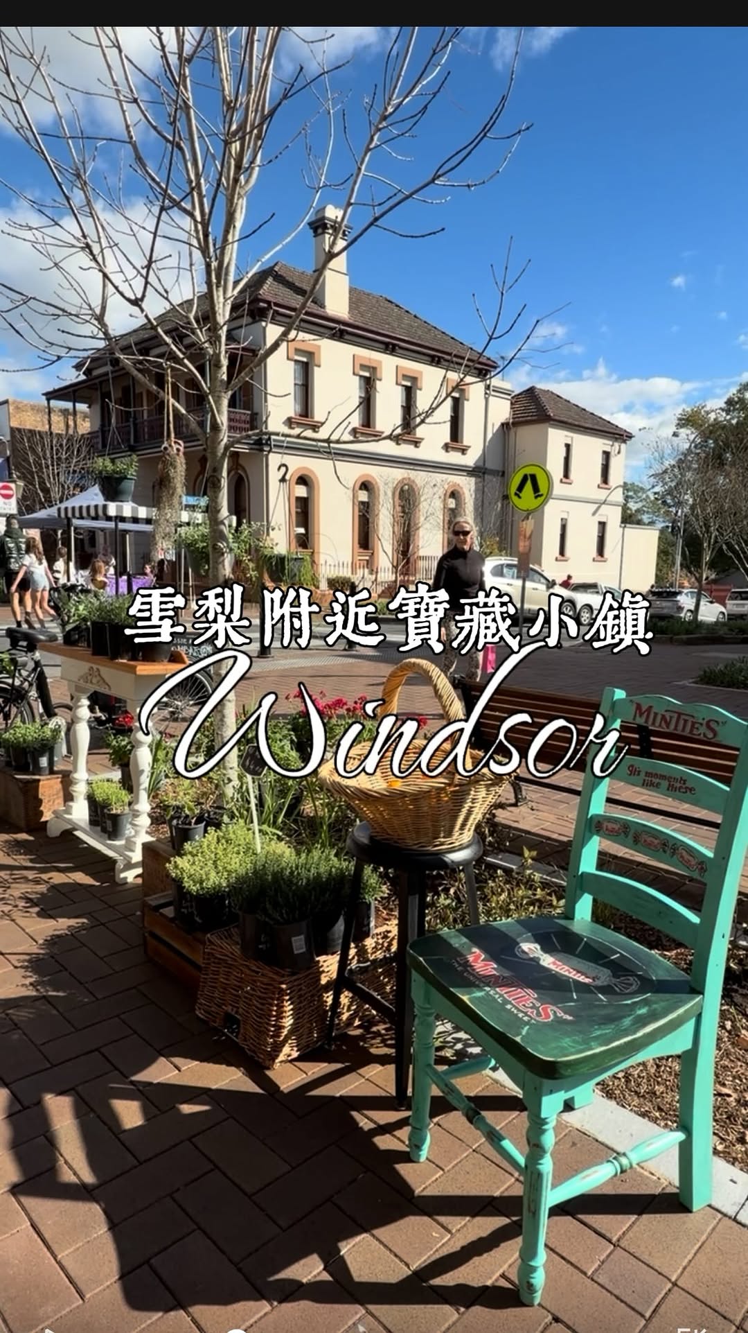 Sydney Day Trips: Windsor and Hawkesbury River