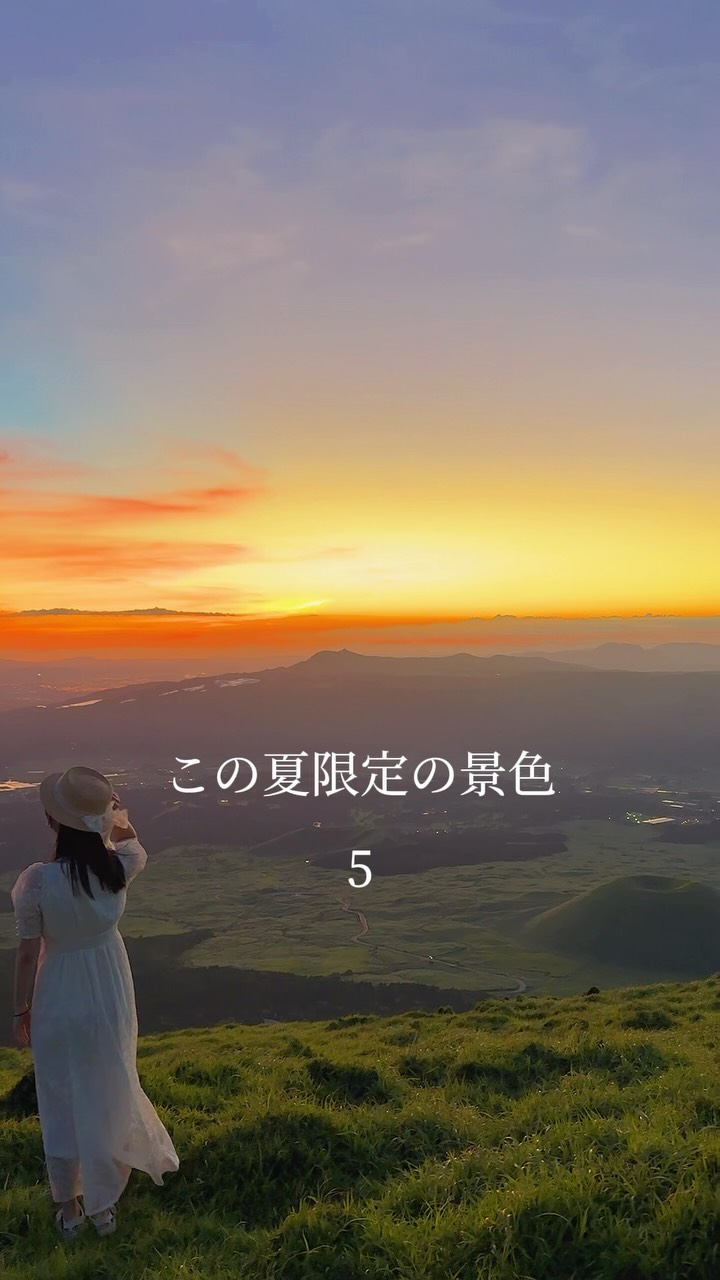 5 Places in Japan